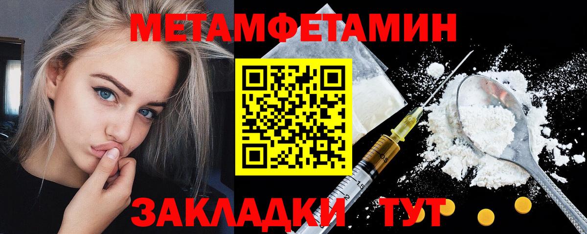 АМФ  Вход с VPN  hydra ссылки  Амфетамин Розовый  Советск 