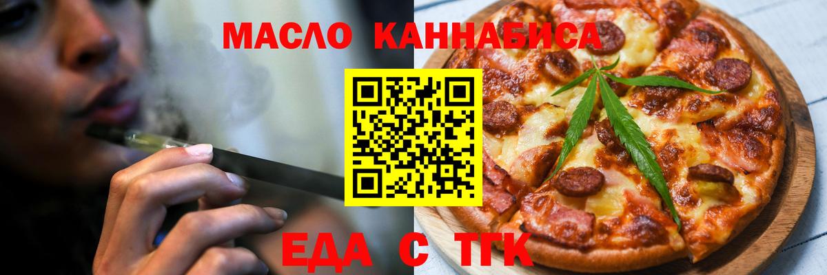 Советск  Canna-Cookies конопля  Вход с VPN 