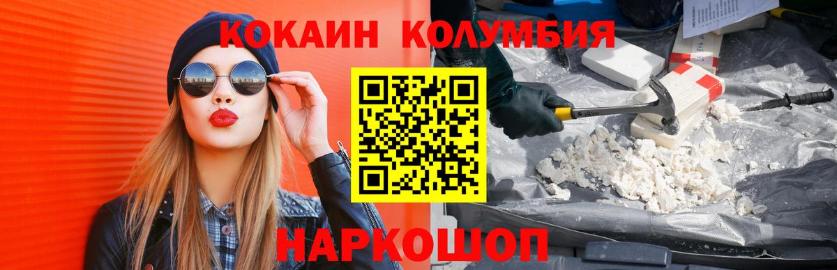 COCAIN 98% Советск