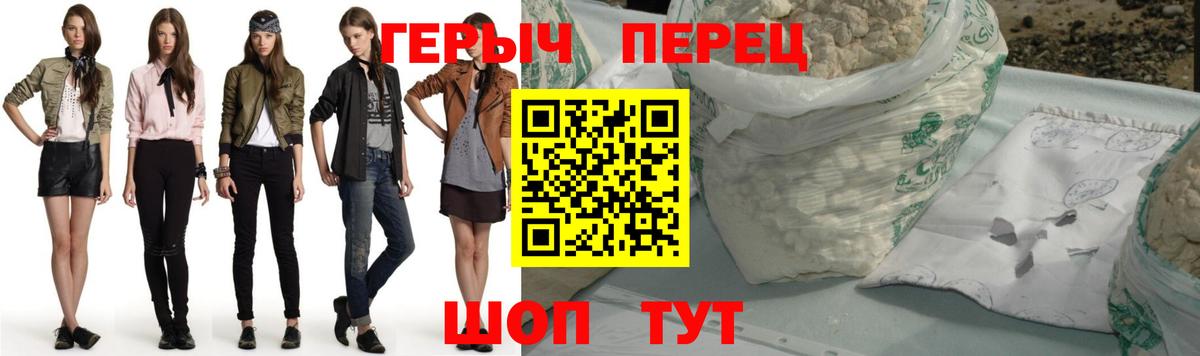  КОКАИН Советск