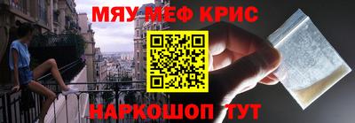 прущие крисы Пугачёв