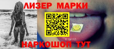 бутират Рузаевка