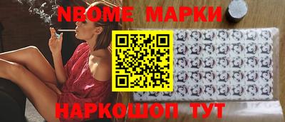 бутират Рузаевка