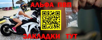 бутират Рузаевка