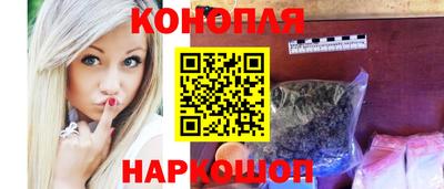 дистиллят марихуана Рыбинск