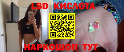 бутират Рузаевка