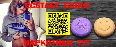 ешки Рязань