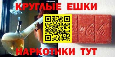 бутират Рузаевка