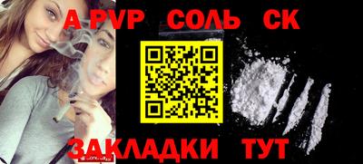 дистиллят марихуана Рыбинск