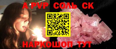 бутират Рузаевка