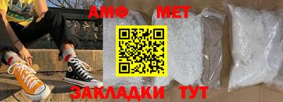 прущие крисы Пугачёв