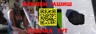 бутират Рузаевка