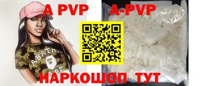 прущие крисы Пугачёв