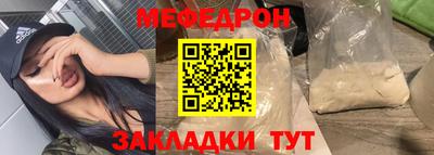 прущие крисы Пугачёв