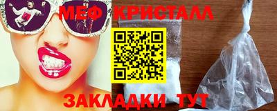 бутират Рузаевка