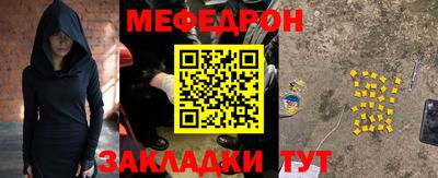 бутират Рузаевка