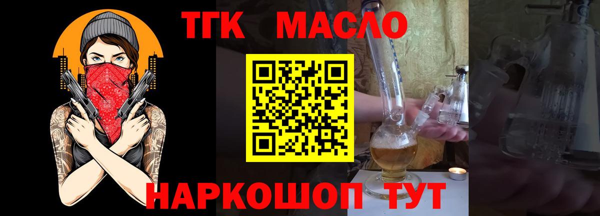Гашиш  Вход с VPN  Метадон  Мефедрон кристаллы  Советск  Канабис 